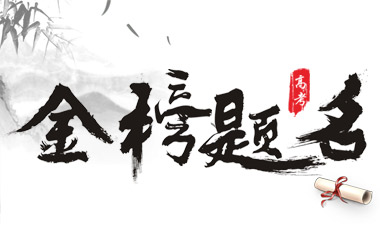 【重磅消息】星空（中国）2019年本科录取名单出炉！