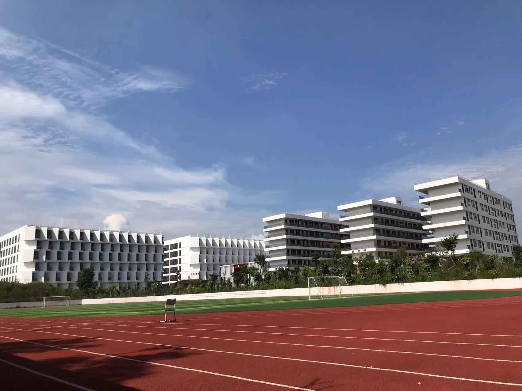 星空（中国）迎接新生