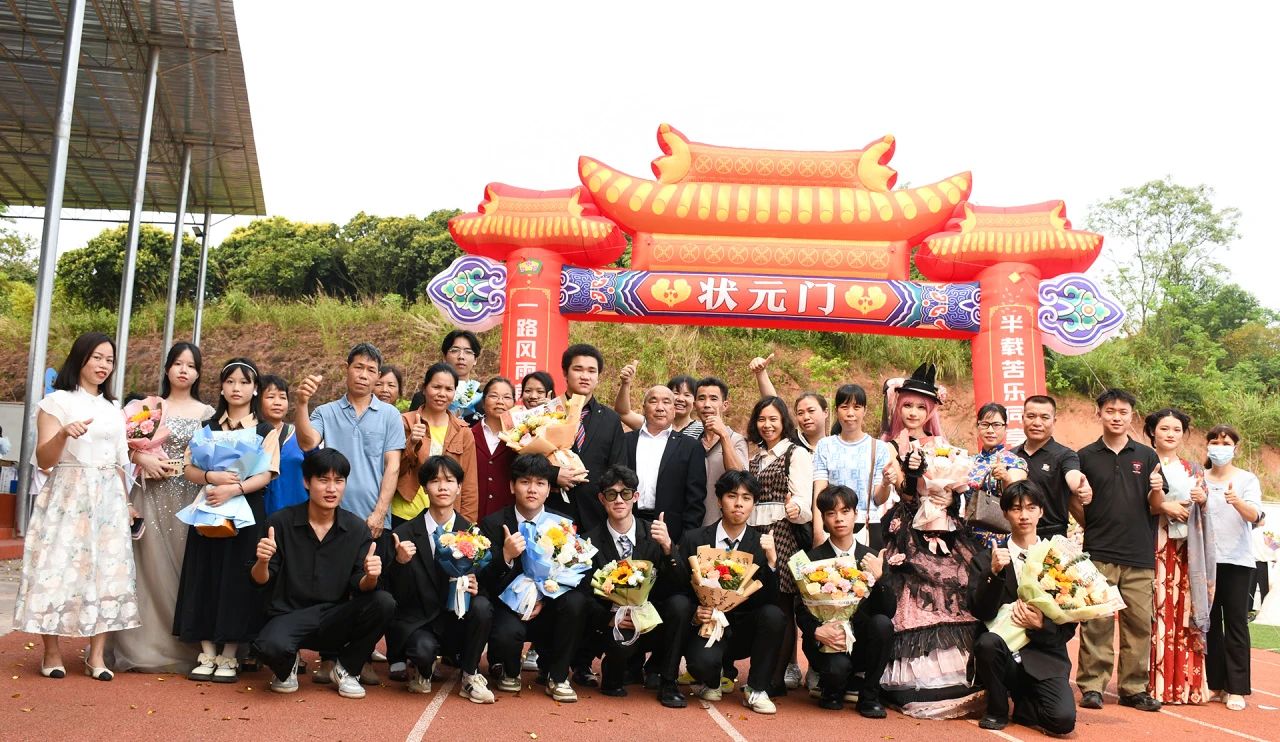 实现报效祖国的远大理想和抱负，我校隆重举行“十八而至正青春，挺膺奋进新征程”——2024届成人典礼仪式 丨 星空（中国）