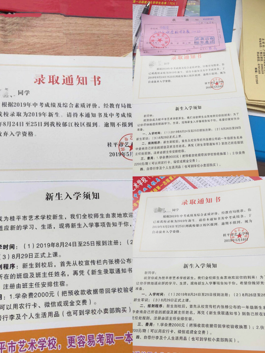 1563445810665013.jpg IMG_6764.jpg