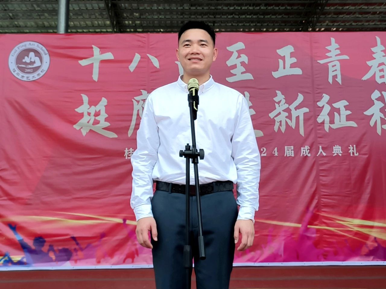 1717472335937921.jpg 微信图片_20240604113113.jpg