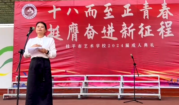 1717472363521351.png 微信图片_20240604113116.png