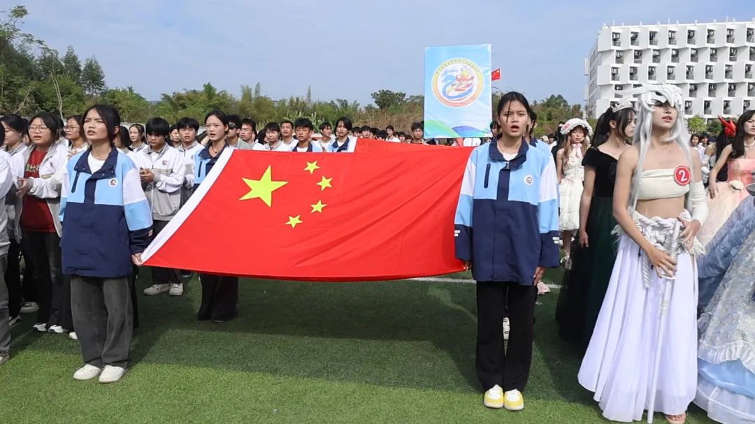【红领浔州 铸魂育人】当“燃”精彩！星空（中国）第十九届体育艺术节开幕